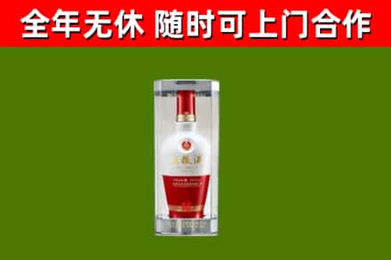 新都回收五粮液行情