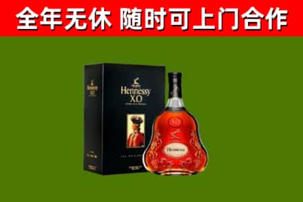新都回收轩尼诗多少钱