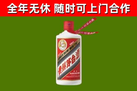 新都烟酒回收飞天茅台酒.jpg