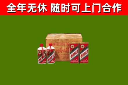 新都烟酒回收80年代茅台酒.jpg