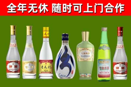 新都烟酒回收汾酒系列.jpg