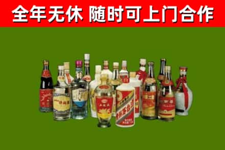 新都烟酒回收老白酒.jpg