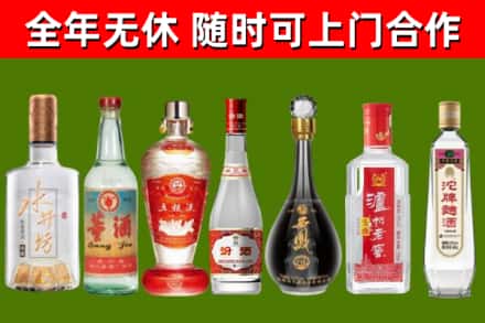 新都烟酒回收名酒系列.jpg